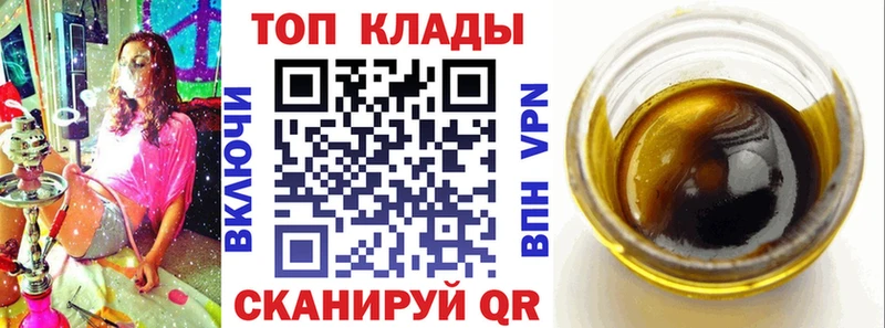 Купить Большой Камень Метадон Мефедрон АМФ МАРИХУАНА ГАШИШ Кокаин
