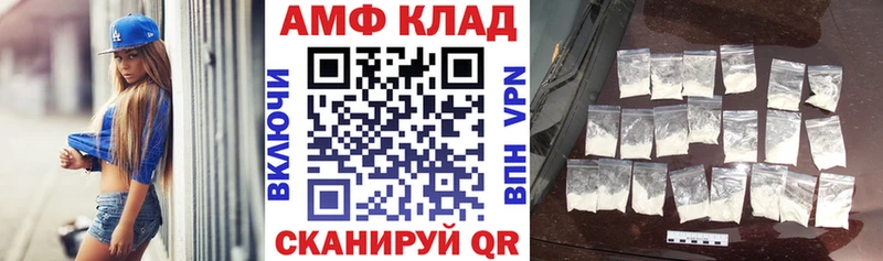 сколько стоит Большой Камень Амфетамин VHQ