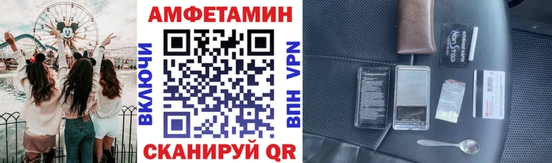 Амфетамин VHQ Большой Камень