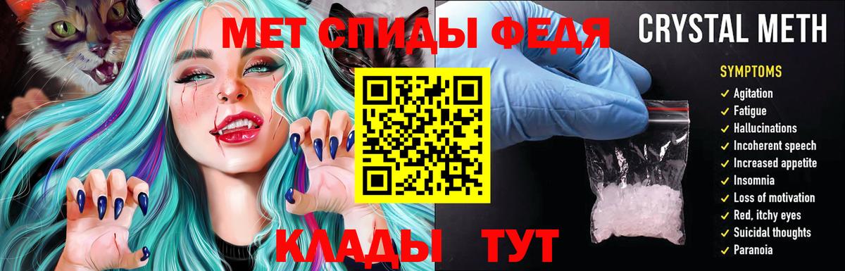 АМФ 97%  Вход с VPN  Большой Камень 