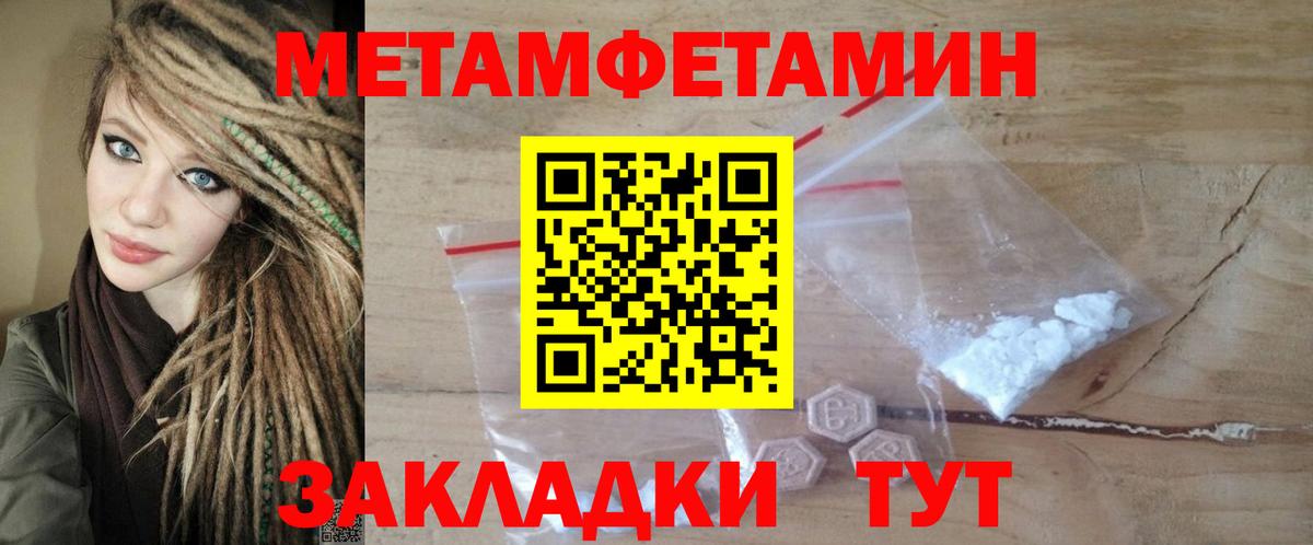 Амфетамин Premium Большой Камень