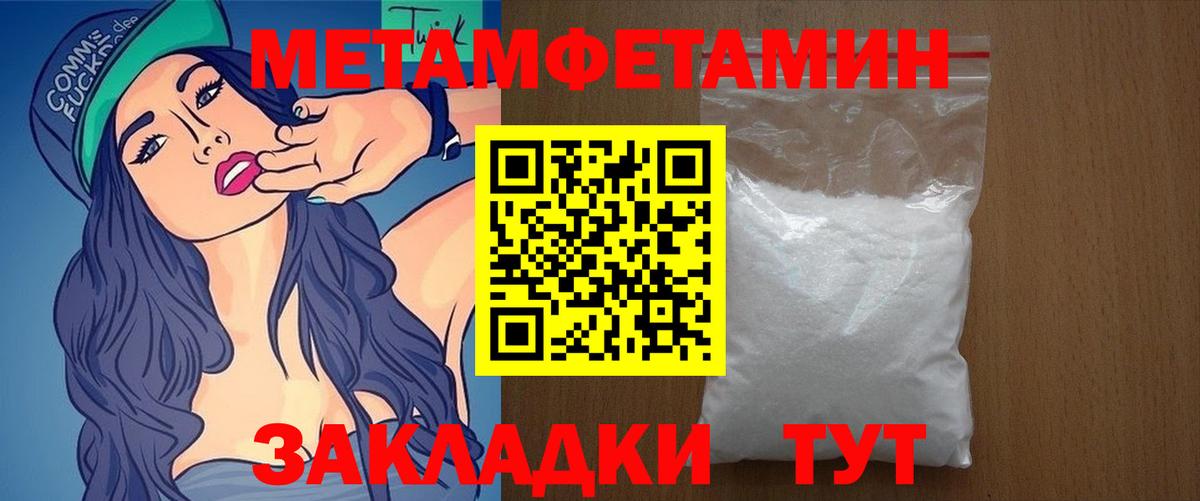 АМФ Premium  Amphetamine  Amphetamine  Большой Камень 
