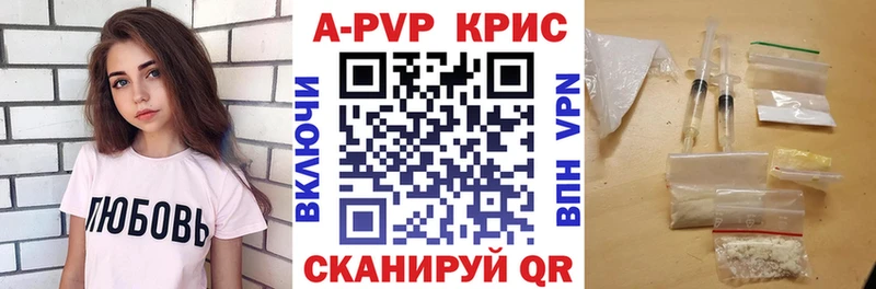Alpha-PVP Соль  закладка  Большой Камень 