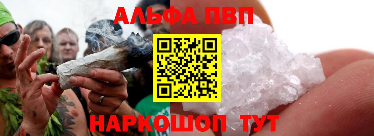 Большой Камень  Alpha PVP СК  APVP  Вход с VPN  Alfa_PVP крисы CK 