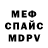 МЕТАДОН белоснежный Pavel Zarubezhnyj