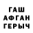 Героин VHQ Dima Mushynskiy