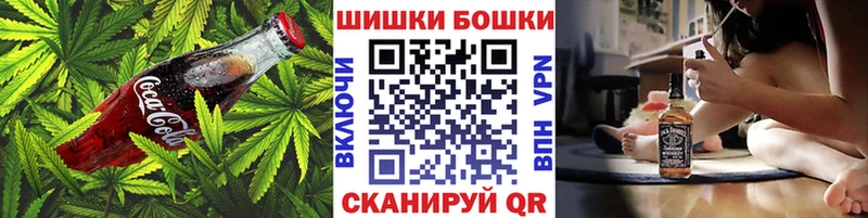 mega   Большой Камень  Canna-Cookies марихуана  наркота 