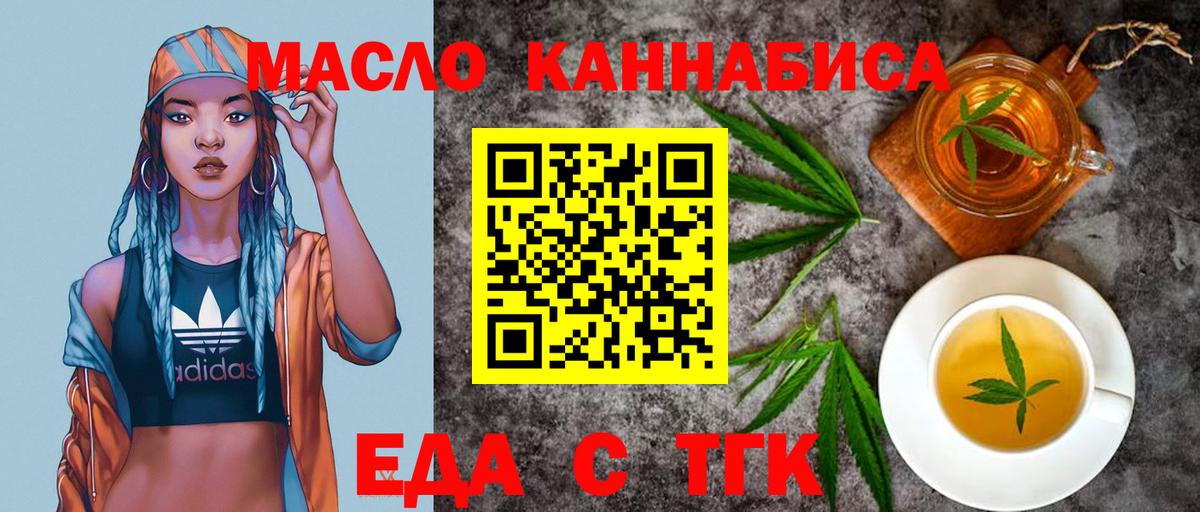 ГАШИШ Большой Камень