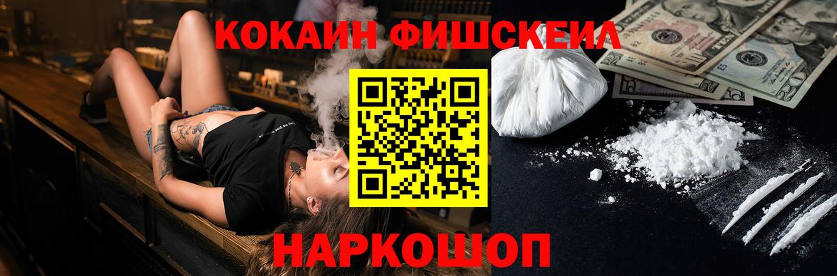 COCAIN VHQ Большой Камень