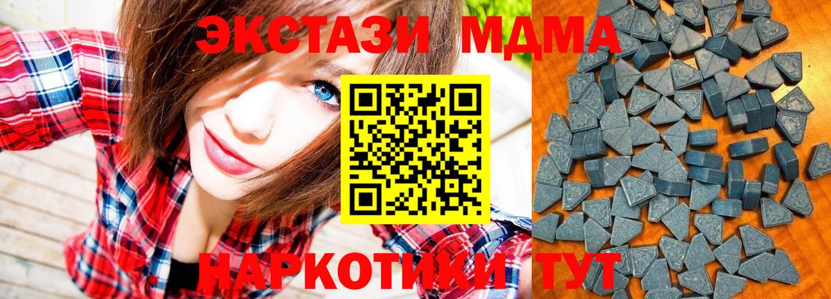 Экстази Дубай  Экстази  Большой Камень  Экстази mix 