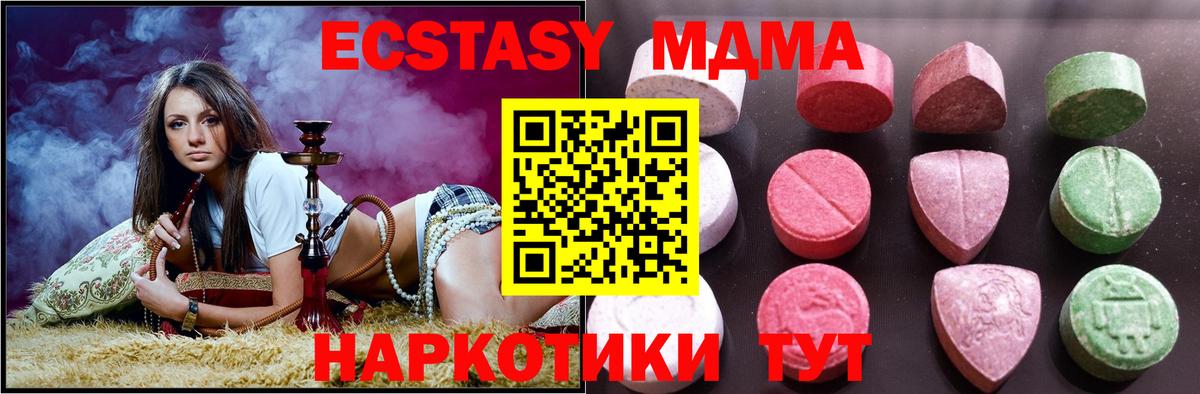 Ecstasy Philipp Plein  сайты даркнета Telegram  Ecstasy  ОМГ ОМГ зеркало  Большой Камень  Вход с VPN 