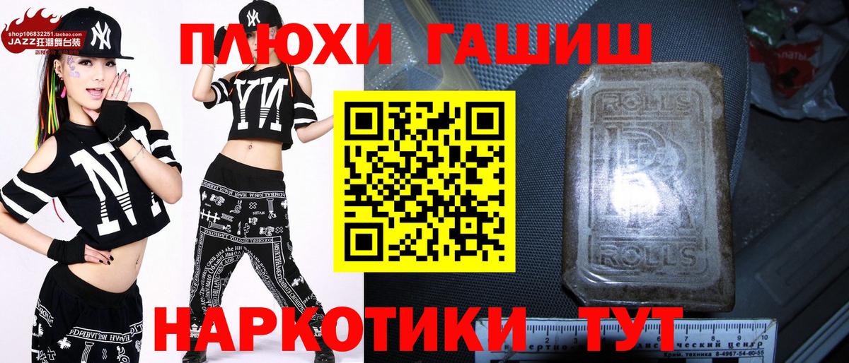 ГАШ 40% ТГК Большой Камень