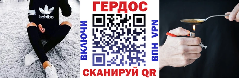 Героин афганец  Большой Камень 