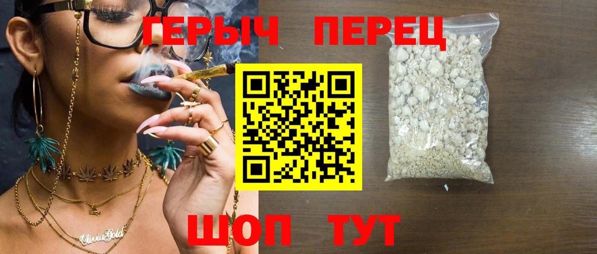 Большой Камень  Героин VHQ  Героин  Вход с VPN 