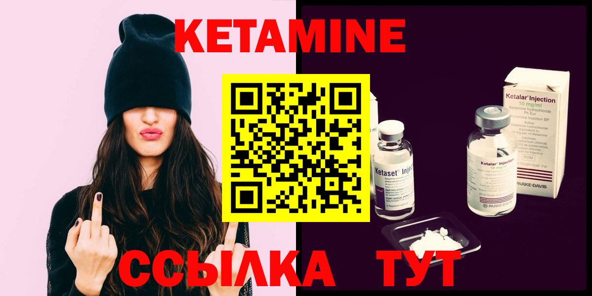 Канабис  Alpha-PVP СК кристаллы  Меф   COCAIN  Большой Камень  МДМА  Вход с VPN  ГАШИШ 