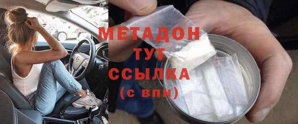 гашишное масло Покров