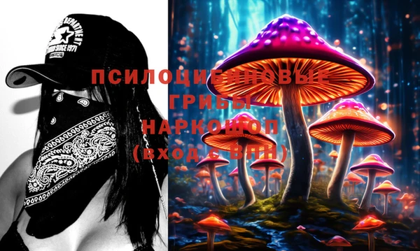 гашишное масло Покров
