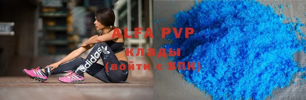 ALPHA-PVP Верхнеуральск