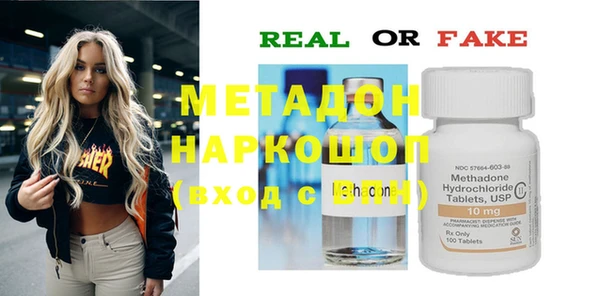 скорость mdpv Покачи