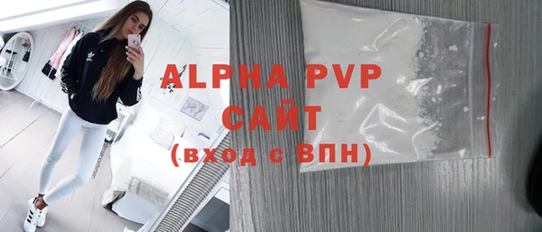 скорость mdpv Покачи