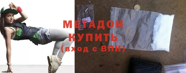 гашишное масло Покров