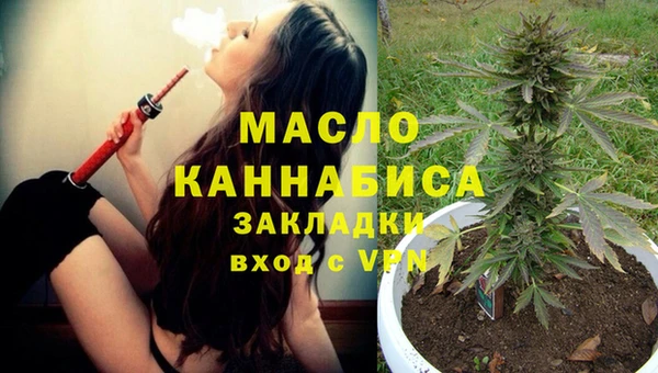 гашишное масло Покров