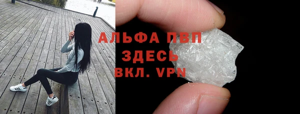 экстази Покровск
