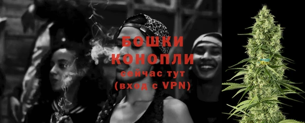 экстази Покровск