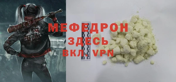 ALPHA-PVP Верхнеуральск