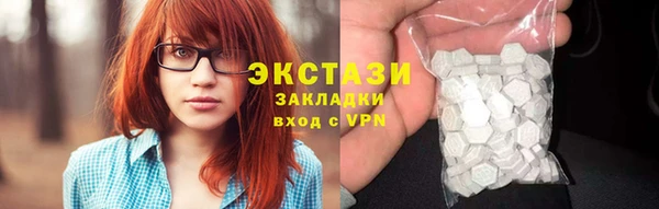скорость mdpv Покачи