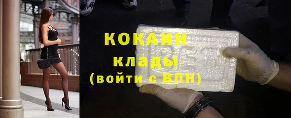 экстази Покровск