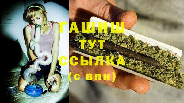 экстази Покровск