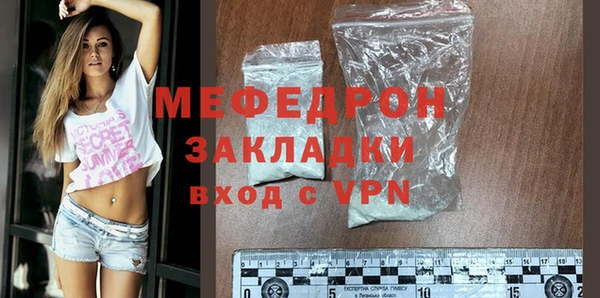 экстази Покровск