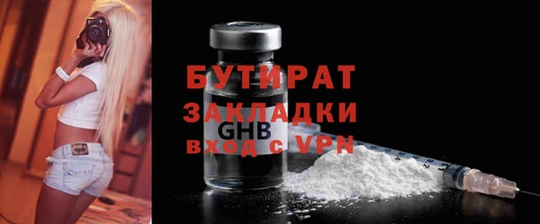 экстази Покровск