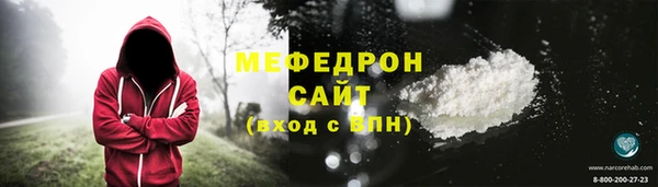 скорость mdpv Покачи