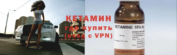 кристаллы Галич