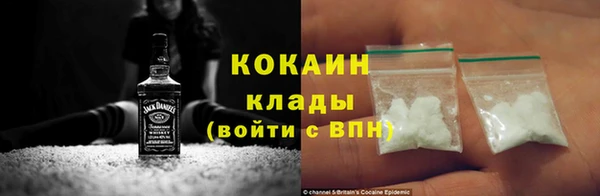 COCAINE Верея