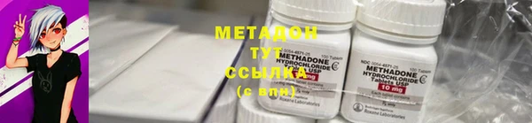 кристаллы Галич