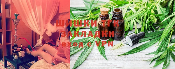 гашишное масло Покров