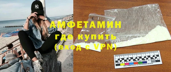 скорость mdpv Покачи