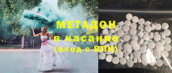 гашишное масло Покров