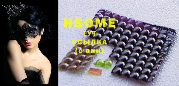 гашишное масло Покров