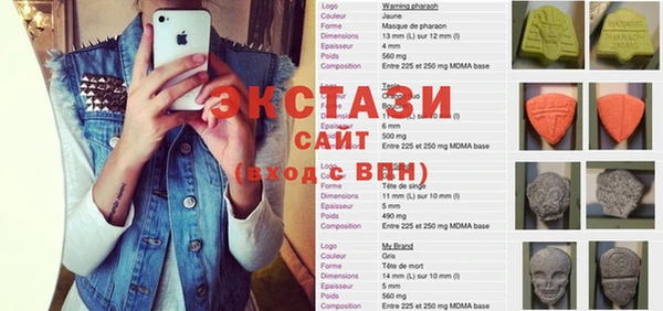 экстази Покровск