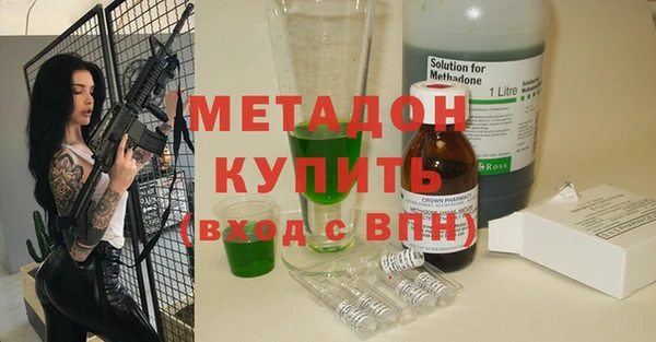 гашишное масло Покров