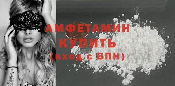 экстази Покровск