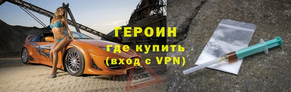 экстази Покровск