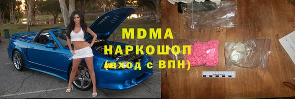 экстази Покровск