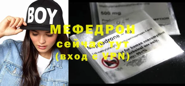 экстази Покровск