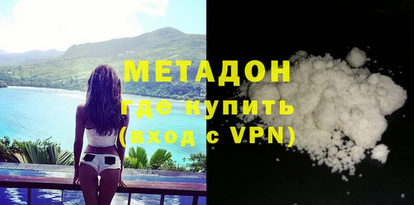 скорость mdpv Покачи