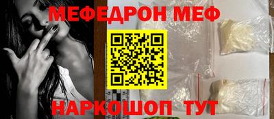 МДПВ Балаково